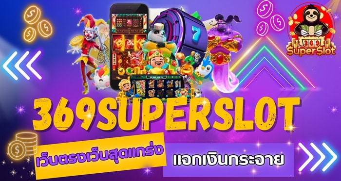 superslot369